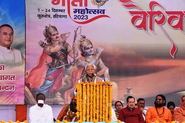 गीता का उच्चारण करें और कंठस्थ करके जीवन में अपनाएं-मुख्यमंत्री