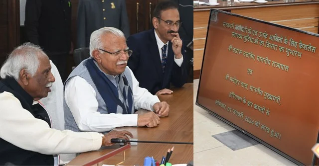 नववर्ष पर कर्मचारियों को मनोहर सौगात