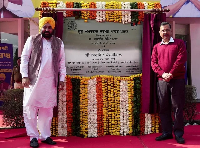 केजरीवाल व मान ने किया श्री गुरु अमरदास पावर प्लांट लोगों को समर्पित