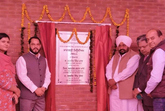 देश का पहला ऐतिहासिक सारागढ़ी म्यूजियम लोकार्पित