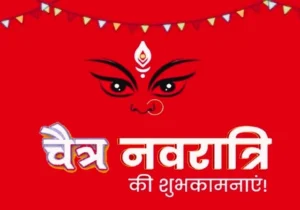 चैत्र नवरात्र - तीनों मंदिरों में आया 24 लाख 82 हजार 101 रुपए चढ़ावा