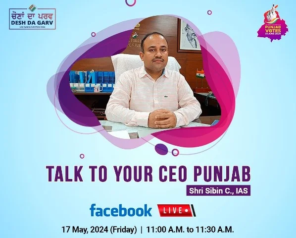 फेसबुक लाइव आएंगे पंजाब के सीईओ