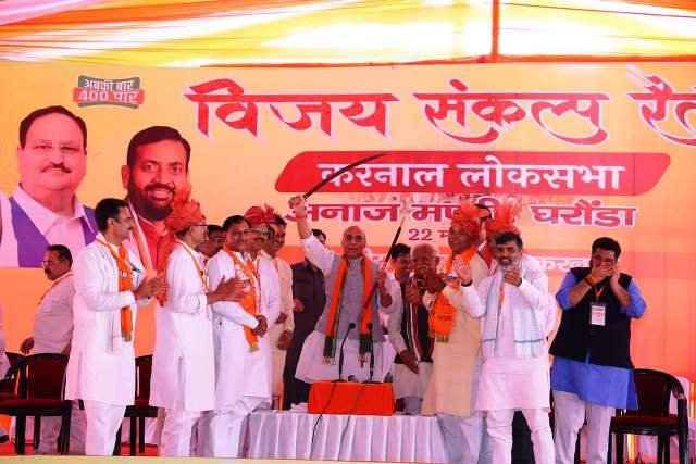 हरियाणा में बीजेपी जीतेगी सभी सीटें - मनोहर लाल