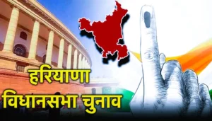 मतदान केंद्रों पर दिव्यांग व बुजुर्ग वोटरों के बैठने के लिए होगा विशेष बंदोबस्त