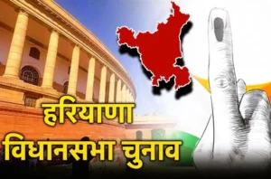 मतदान के लिए होंगे 20,629 पोलिंग बूथ