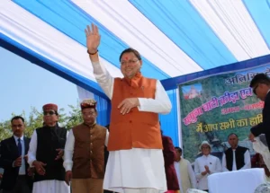 धामी ने यमुना घाटी क्रीड़ा व सांस्कृतिक विकास समारोह में लिया भाग