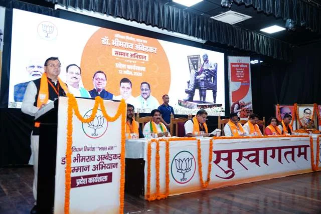 धामी ने डा. अंबेडकर के सम्मान अभियान कार्यशाला में लिया भाग