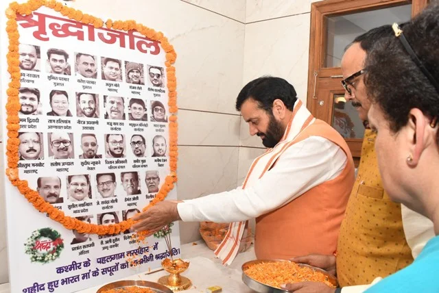 सीएम ने पहलगाम आतंकी हमले के मृतकों को दी श्रद्धांजलि