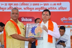 आयुर्वेदिक कॉलेज में मजदूर संघ का विशेष आयोजन