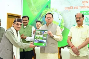 विश्व पर्यावरण दिवस पर उत्तराखंड सरकार ने बढ़ाया हरियाली का कदम