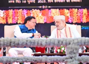 रुद्रपुर में निवेश उत्सव, उत्तराखंड को बड़ी आर्थिक बढ़त