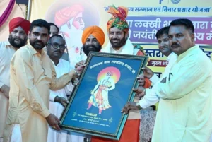 हरियाणा सरकार ने बाबा लक्खी शाह की विरासत को संवारने का फैसला किया