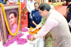 परेड ग्राउंड में राष्ट्रीय खेल दिवस समारोह, सीएम धामी ने किया संबोधित