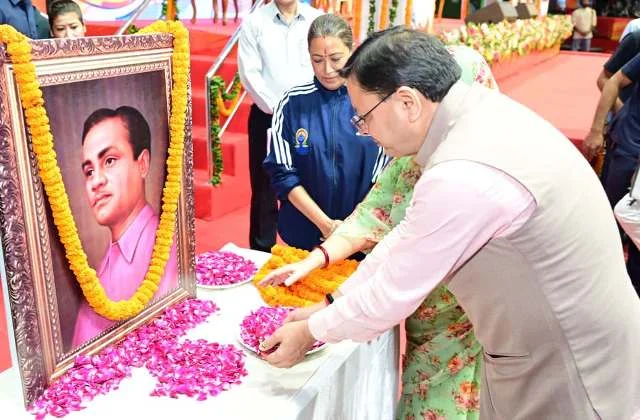 परेड ग्राउंड में राष्ट्रीय खेल दिवस समारोह, सीएम धामी ने किया संबोधित
