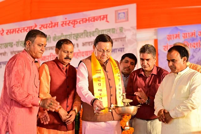 संस्कृत भाषा को बढ़ावा देगी उत्तराखंड सरकार