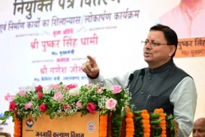 सीएम धामी ने शिक्षकों की नियुक्ति और योजनाओं का लोकार्पण किया