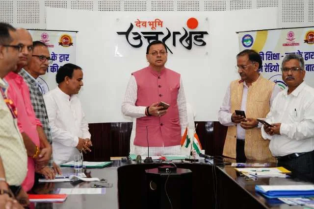 हल्द्वानी सामुदायिक रेडियो अब मोबाइल एप पर, सीएम धामी ने किया लोकार्पण