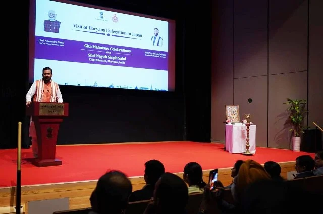 गीता का अंतर्राष्ट्रीयकरण: हरियाणा सरकार ने जापान में रचा इतिहास