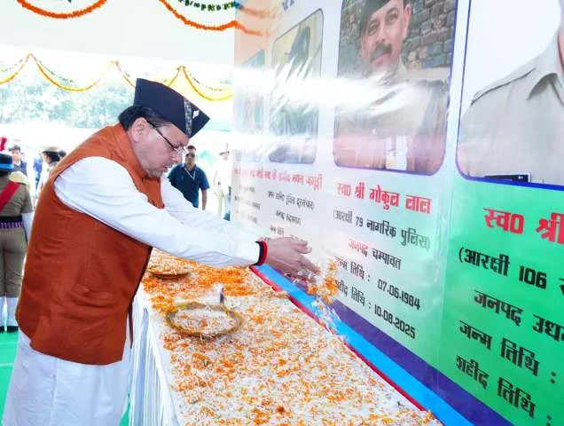 पुलिस स्मृति दिवस पर उत्तराखंड सीएम ने वीर जवानों को दी श्रद्धांजलि
