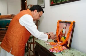 वाल्मीकि जयंती पर सीएम धामी ने किया आदिकवि के आदर्शों का स्मरण