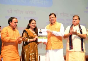 सीएम धामी ने कहा — युवाओं को रोजगार उपलब्ध कराना सरकार की प्राथमिकता