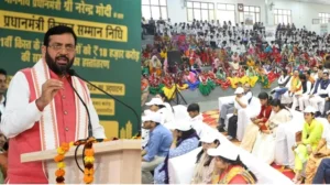 पीएम-किसान किस्त जारी, हरियाणा में बड़े स्तर पर समारोहों का आयोजन