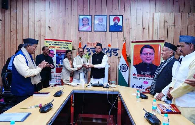 राज्य के गठन से अब तक की राजनीतिक यात्रा पर नई किताब जारी