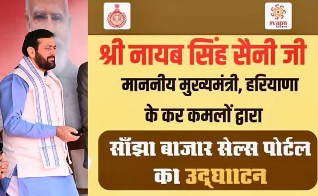 शिल्पकारों के उत्पादों पर गर्व करें, लघु उद्यमियों को मिलेगा प्रोत्साहन: सैनी