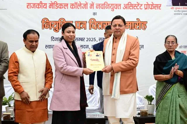 उत्तराखंड के मेडिकल कॉलेजों को मिले 142 नए असिस्टेंट प्रोफेसर