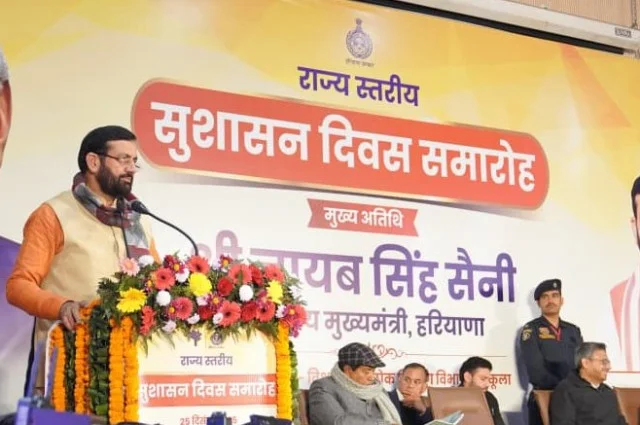 नागरिक-केंद्रित शासन ही सच्चा सुशासन मुख्यमंत्री सैनी