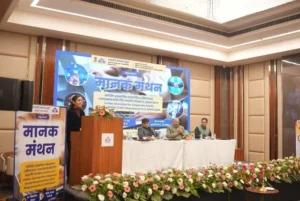 बीआईएस देहरादून ने ‘मानक मंथन’ पर किया विचार-विमर्श कार्यक्रम आयोजित