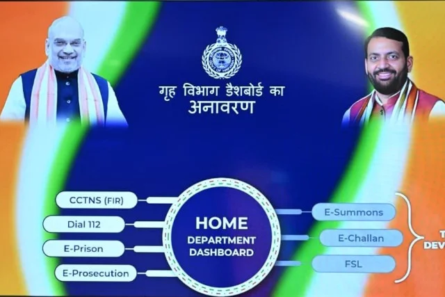 सीएम सैनी बोले—एक ही इंटरफेस पर सभी सुरक्षा एजेंसियों की जानकारी उपलब्ध