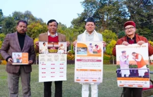 नववर्ष 2026 के कैलेंडर की गुणवत्ता और विषयवस्तु की मुख्यमंत्री ने की सराहना