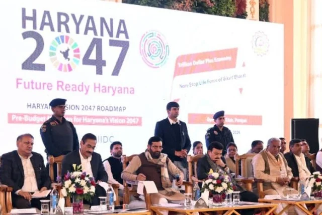 बजट-पूर्व बैठक में बड़ा ऐलान, पानीपत में टेक्सटाइल संस्थान के लिए 10 एकड़ भूमि