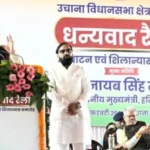 उचाना में विकास योजनाओं को मिलेगा नया विस्तार – CM