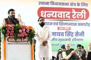 उचाना में विकास योजनाओं को मिलेगा नया विस्तार - CM