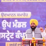 एक ही छत के नीचे रजिस्ट्री से रिकॉर्ड रूम तक सभी सेवाएं उपलब्ध होंगी: सीएम मान