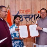 मुख्यमंत्री आवास में नियुक्ति पत्र वितरण समारोह आयोजित