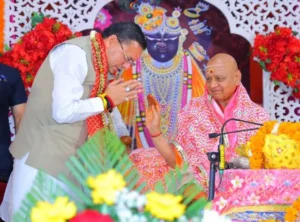 श्रीमद्भागवत से मिलता है धर्म, ज्ञान और भक्ति का मार्ग, सरकार ने उठाए दूरगामी कदम - CM