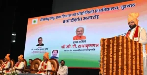 सीएम सैनी ने दीक्षांत समारोह में उप-राष्ट्रपति सी.पी. राधाकृष्णन का किया स्वागत