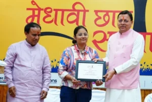प्रतिभा, मेहनत और संकल्प से तय होगा प्रदेश का भविष्य मुख्यमंत्री