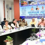 यूएसडीएमए में मानसून सीजन को लेकर राज्य स्तरीय समीक्षा बैठक आयोजित