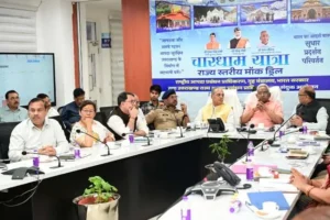 यूएसडीएमए में मानसून सीजन को लेकर राज्य स्तरीय समीक्षा बैठक आयोजित