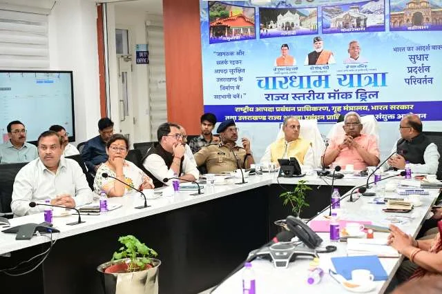 यूएसडीएमए में मानसून सीजन को लेकर राज्य स्तरीय समीक्षा बैठक आयोजित