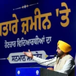 ‘सितारे ज़मीन पर’ कार्यक्रम में मेधावी विद्यार्थियों को मुख्यमंत्री ने किया सम्मानित