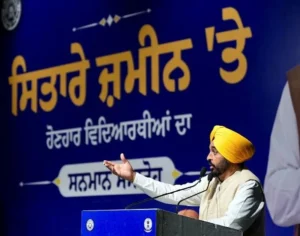 ‘सितारे ज़मीन पर’ कार्यक्रम में मेधावी विद्यार्थियों को मुख्यमंत्री ने किया सम्मानित