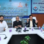 आपदा जोखिम न्यूनीकरण और त्वरित प्रतिक्रिया तंत्र पर रहा विशेष फोकस