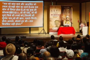 गीता केवल धार्मिक ग्रंथ नहीं, बल्कि जीवन प्रबंधन का सर्वोत्तम मार्गदर्शक मुख्यमंत्री