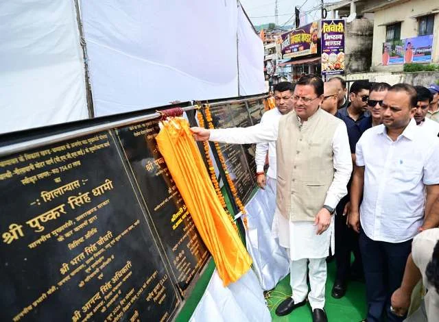चंपावत के विकास के लिए धामी ने दी विकास योजनाओं की सौगात