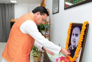 डॉ. श्यामा प्रसाद मुखर्जी के योगदान को मुख्यमंत्री ने किया याद